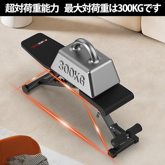 Amazonベストセラー】HANASUNOUトレーニングベンチの性能・口コミを 