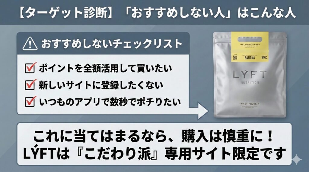 Amazonや楽天で手軽に買い物を済ませたい人